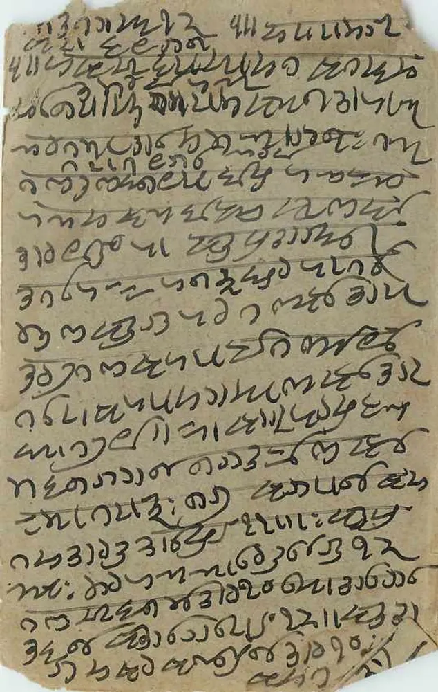 मनुष्य हस्तलिखित डेवनागरी लिपि में पोस्टकार्ड — मंगरह, भारत — प्रकाशक अदृश्य - आगे