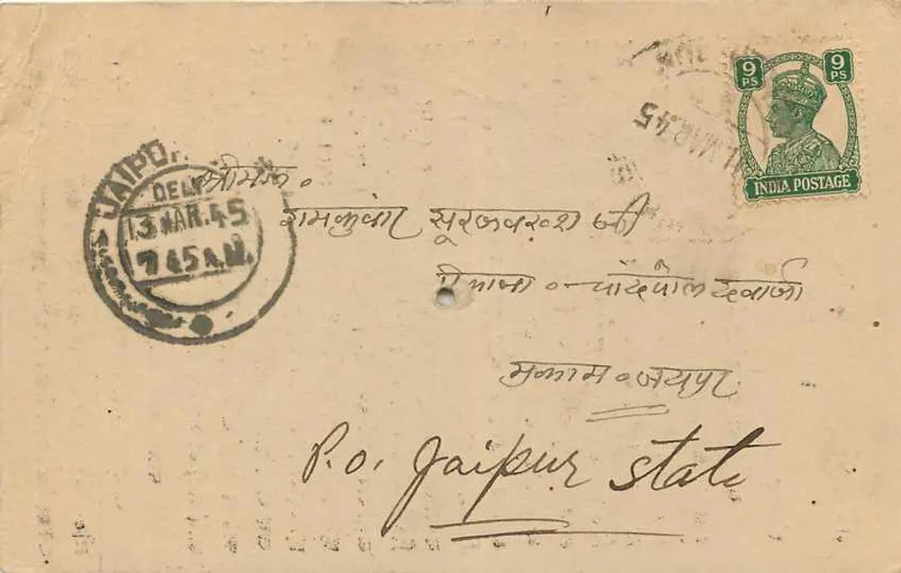 Estado de Jaipur — carta postal enviada de Delhi — editor não identificado, número de série não visível - Verso