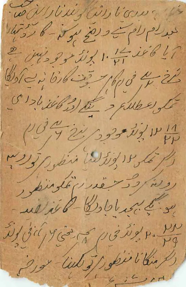 जयपुर-शहर — 6 मई 1917 की तारीख वाला पोस्टकार्ड — अज्ञात प्रकाशक, श्रृंखला संख्या अदृश्य - पीछे