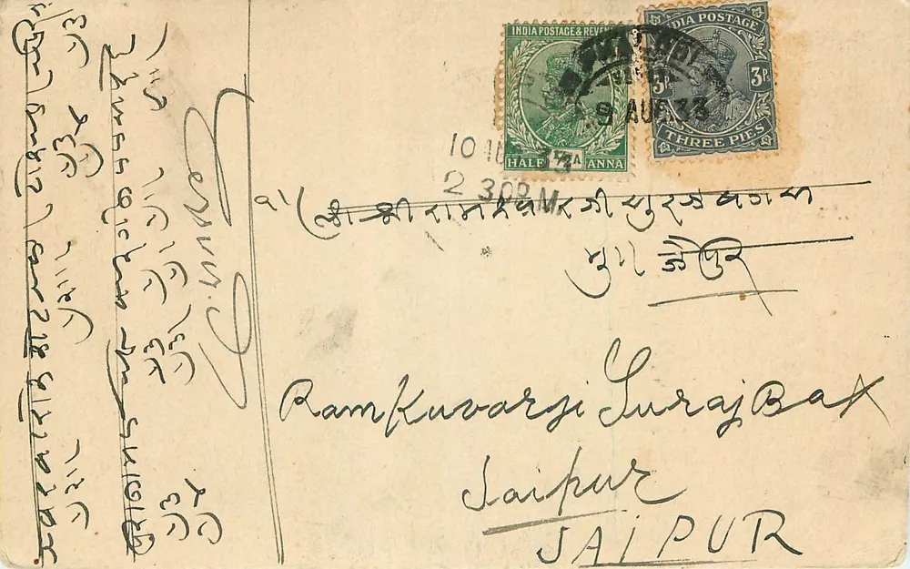Jaipur — correspondência em escrita devanagari — editor não identificado - Frente