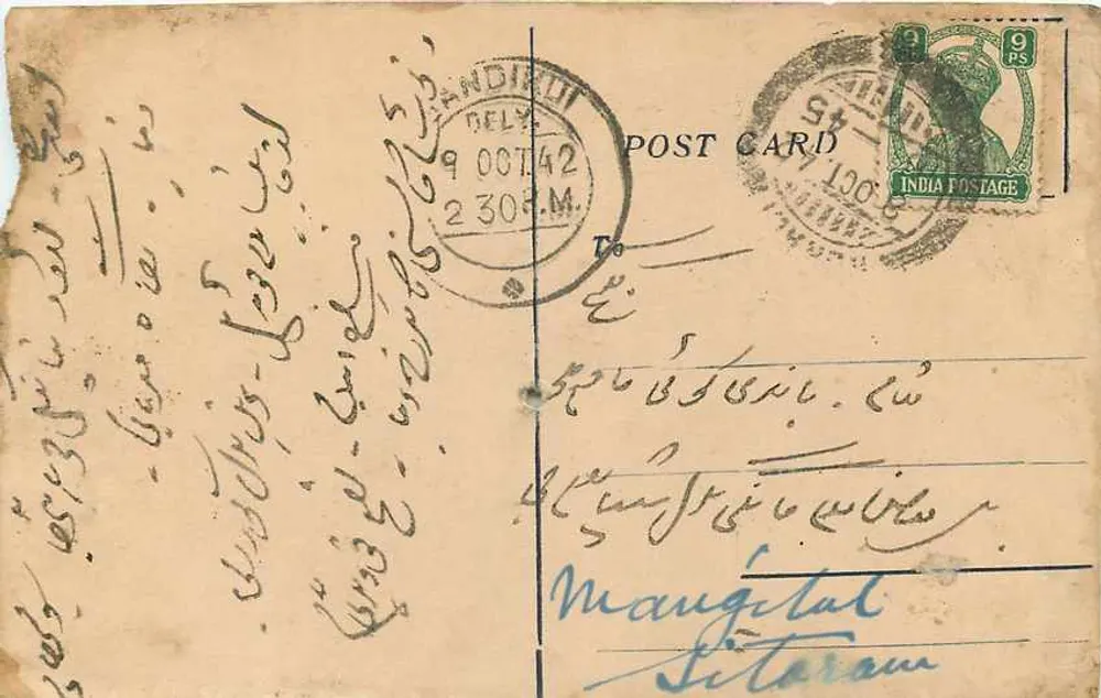 कुराली — करनाला चीनी, चावल के व्यापारी एवं कमीशन एजेंट — एल. तुहार मल मोहन लाल - पीछे