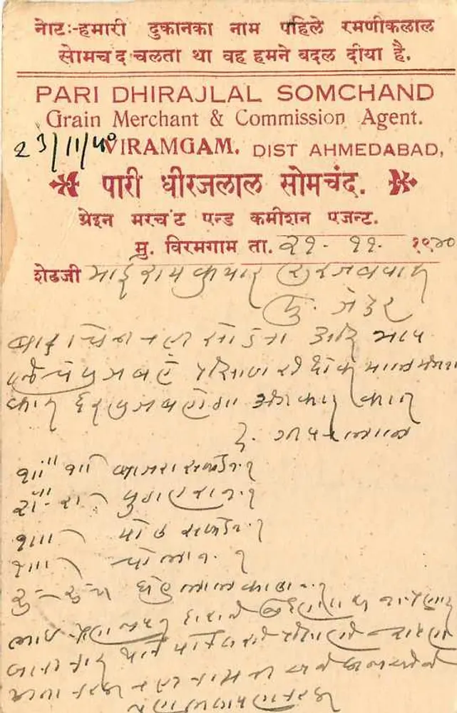 Cidade de Jaipur — Viramgam — cartão postal com selo verde de 9 pence - Verso