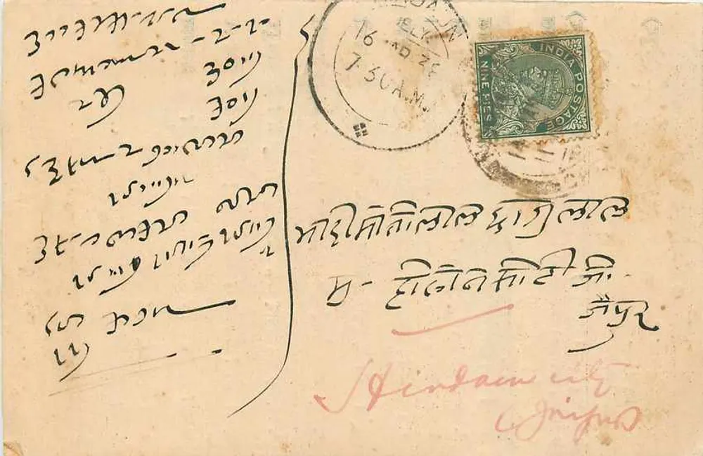 Carta postal indiana — texto em escrita hebraica e devanagari — selo e carimbo de Jaipur - Frente