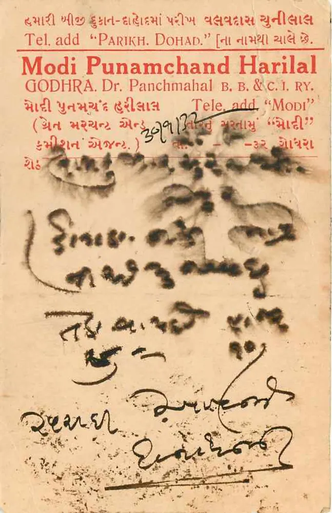 GODHRA — carta postal — editor desconhecido, número de série não visível - Verso