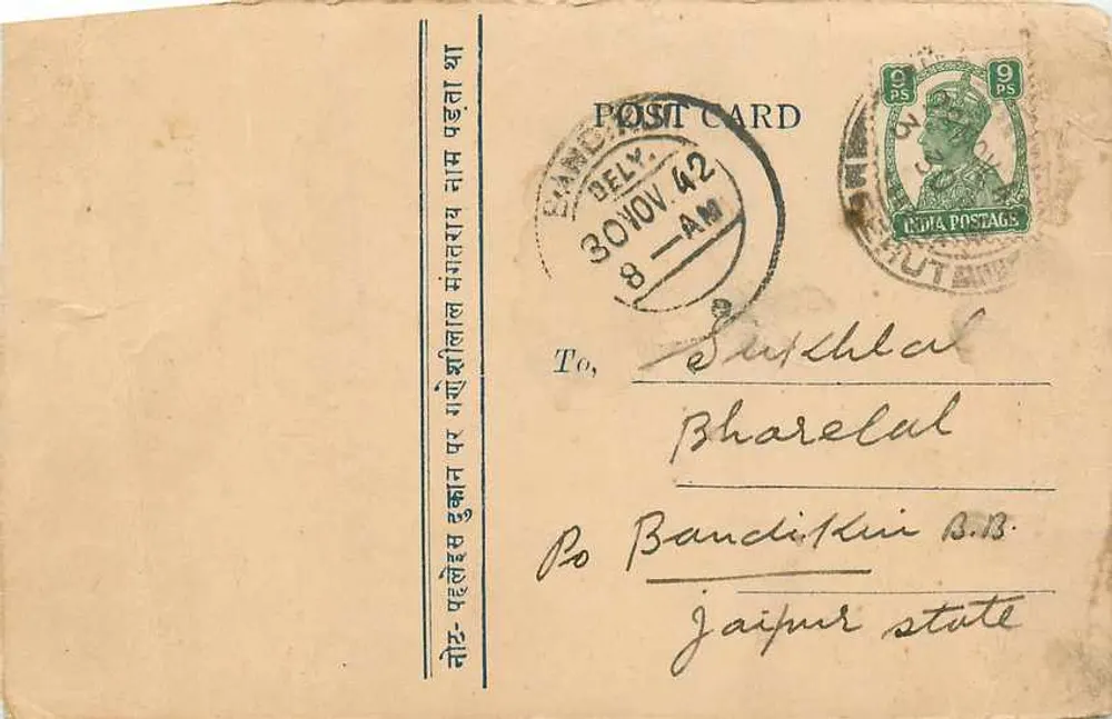 Bharelal — Po Bandi Khui, Estado de Jaipur — Carta postal de Bely, Índia - Frente