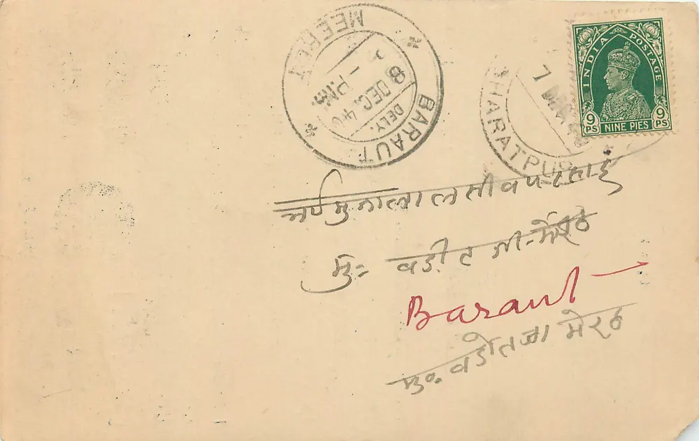 बुधराम, खुशायतन श्री पंत्री — धार्मिक कविता — अज्ञात प्रकाशक - आगे