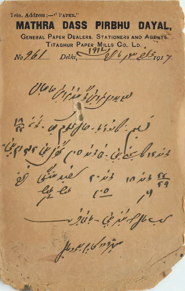 Delhi — Mathra Dass Pirbhu Dayal, detalhando uma encomenda — Titaghur Paper Mills Co. Ltd. n°961 - Frente
