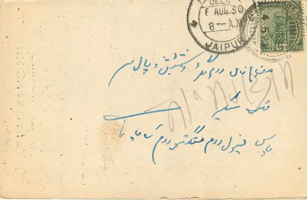 कोट राधा किशन मंडी — कमीशन एजेंट्स एल. लाभ चंद हिरा लाल — तारीख 1935 - पीछे