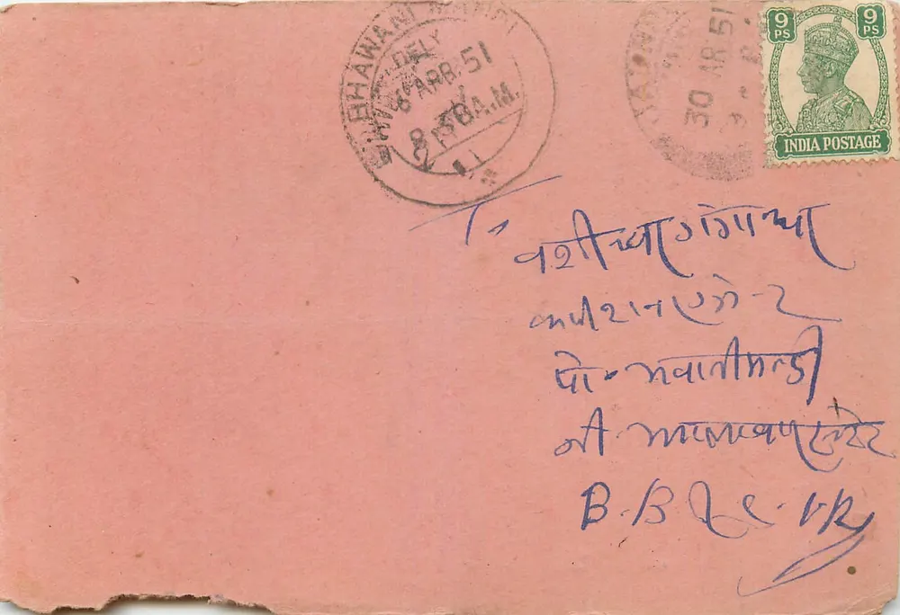 Jaunpur — Jurisdição de Jannpur — Postagem da Índia - Frente
