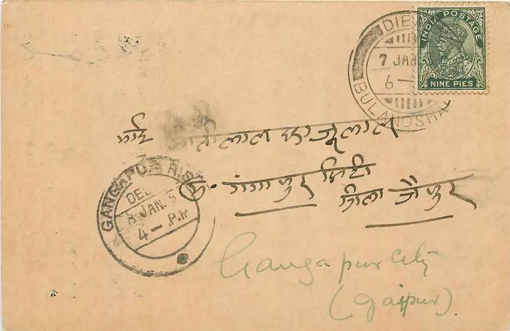 गंगापुर (गजीपुर) — भारत — पोस्टकार्ड 9 पेंस के साथ टिम्बर और गंगतुका के साथ लिखित - आगे