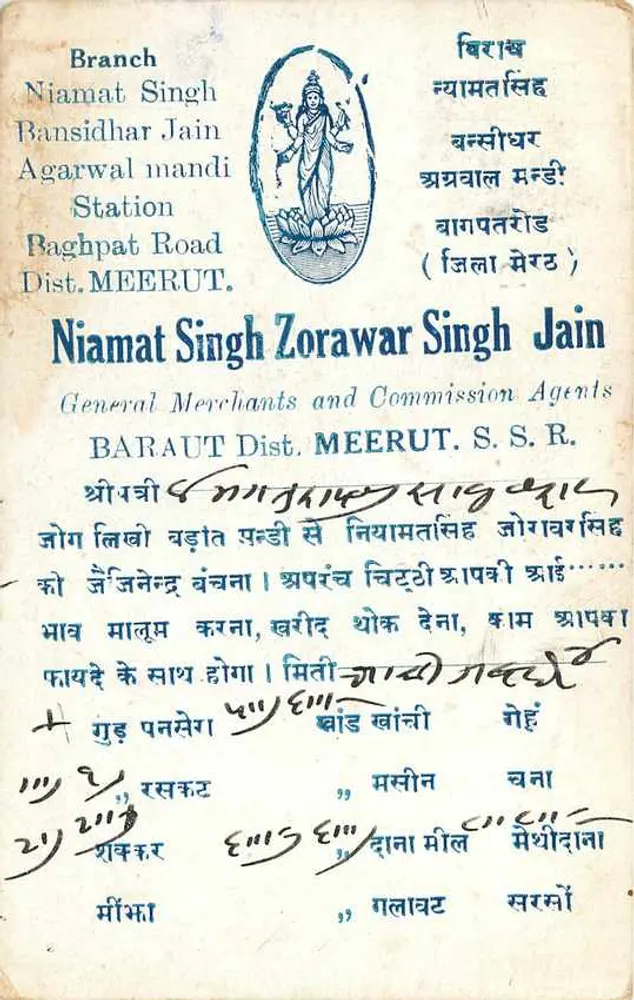 भारत की पोस्टकार्ड — नियमत सिंह जॉरावर सिंह जैन, मीरट — 9 पैंस के टिम्बर - पीछे