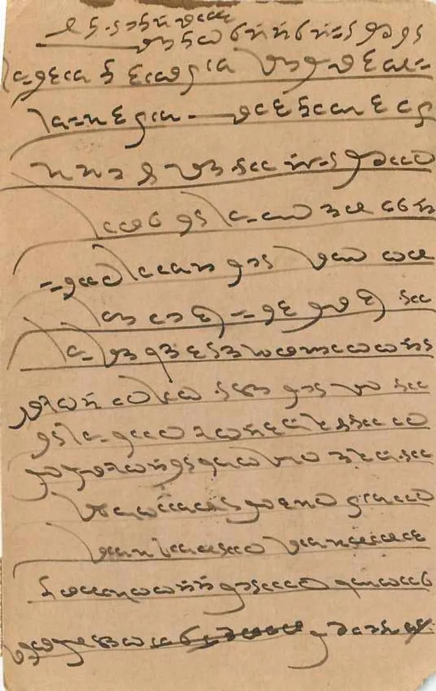 Bareilly — carta postal enviada de Bareilly, Índia, em torno de 1908 — editor não identificado - Verso