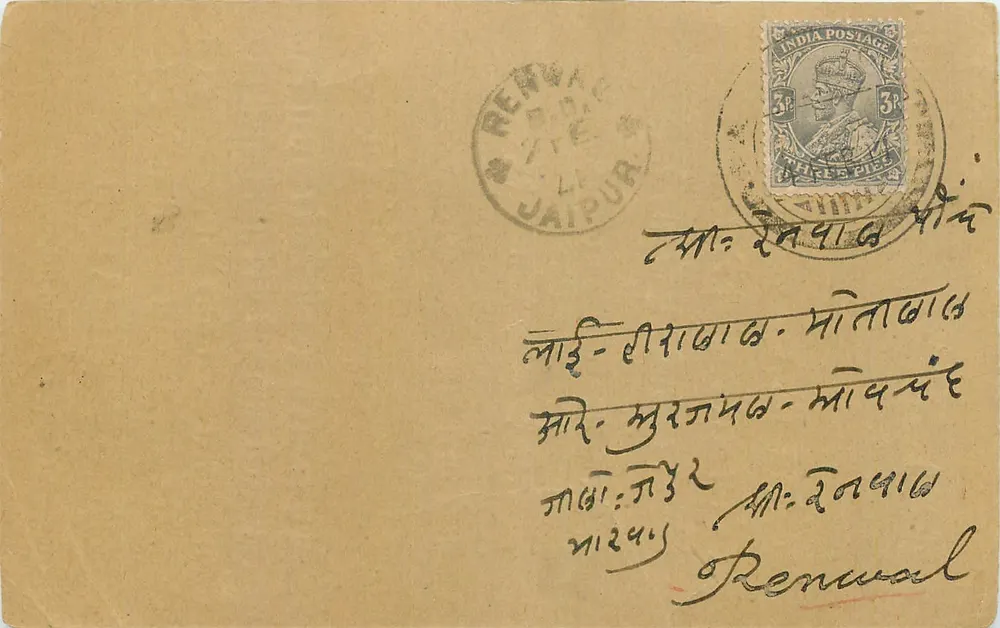 Renwal — Jaipur — cartão postal indiano com selo de 3 pence e texto em Gujarati - Frente
