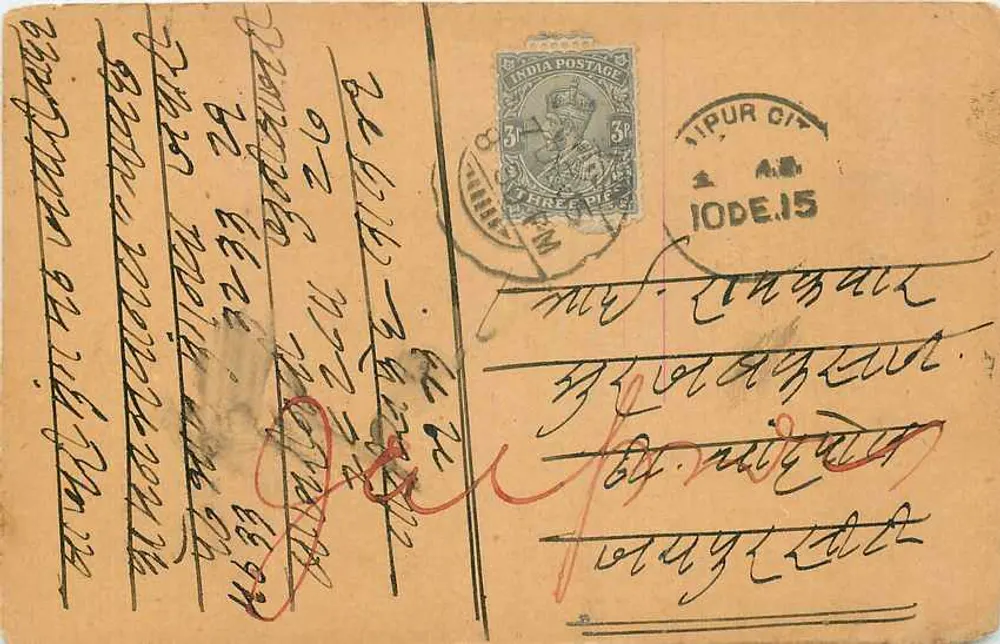 जयपुर शहर — 1915 के आसपास भेजी गई पोस्टकार्ड — भारतीय मुद्रा, 3 पैंस - आगे
