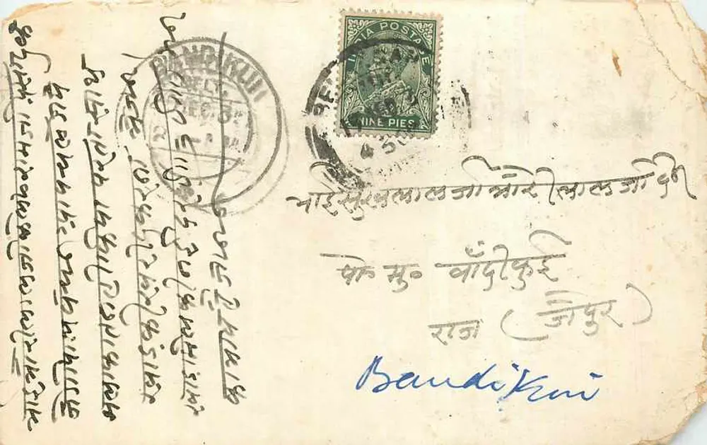 Tulsi Ram Sahu — Belanganj, Agra — editor Tulsi Ram Sahu - Frente