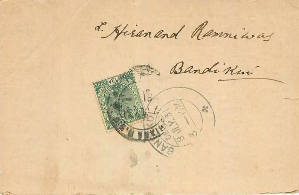 BANDI KUNI — Bandi Kuni — Diwan Kirpa Ram Radha Krishan, BANKERS, MERCHANTS AND COMMISSION AGENTS, MANDI KESAR GANJ LUDHIANA (Punjab) - Frente