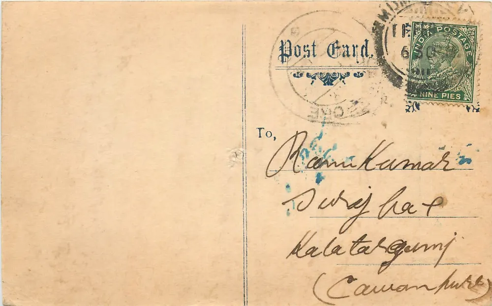 Bombay Jurisdiction — AIRY — editor 'Post Card.' — selo de 9 pices - Frente
