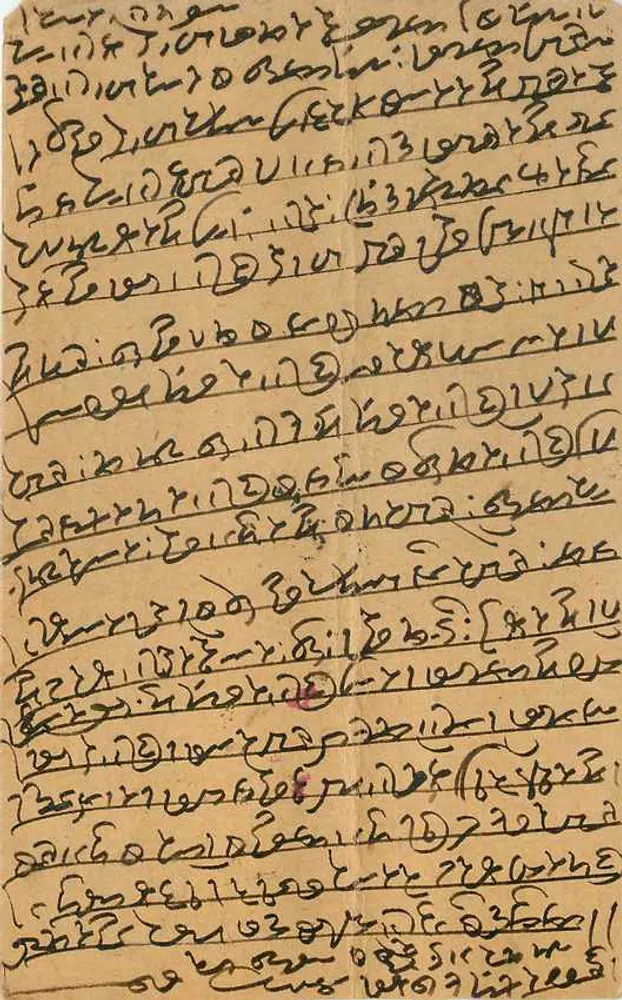 जैपुर सिटी - तीन पैंस के साथ डाक टिकट वाली पोस्टकार्ड - अज्ञात प्रकाशक - पीछे
