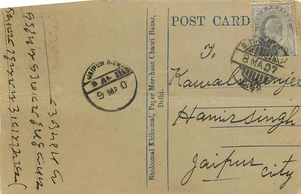 Bhiroomal Khiloomal, Papier Merchant, Delhi — carta postal enviada a Jaipur - Frente