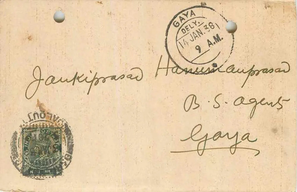 Gaya — Correspondência em escrita devanagari — B.S. agents, Gaya - Frente