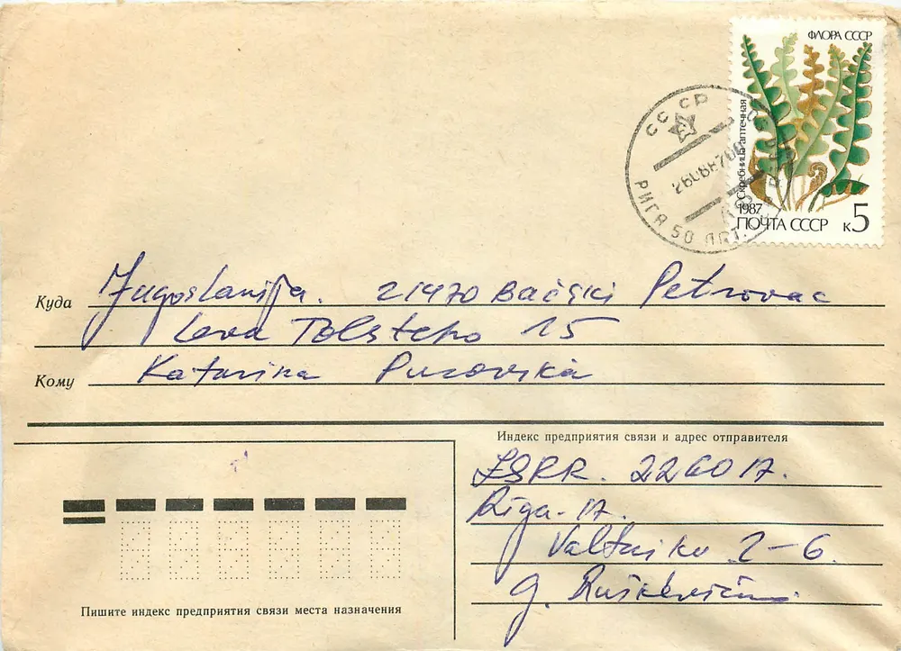 Flora da URSS — selo de 5 kopecks — enviada de Riga para Iugoslávia - Frente
