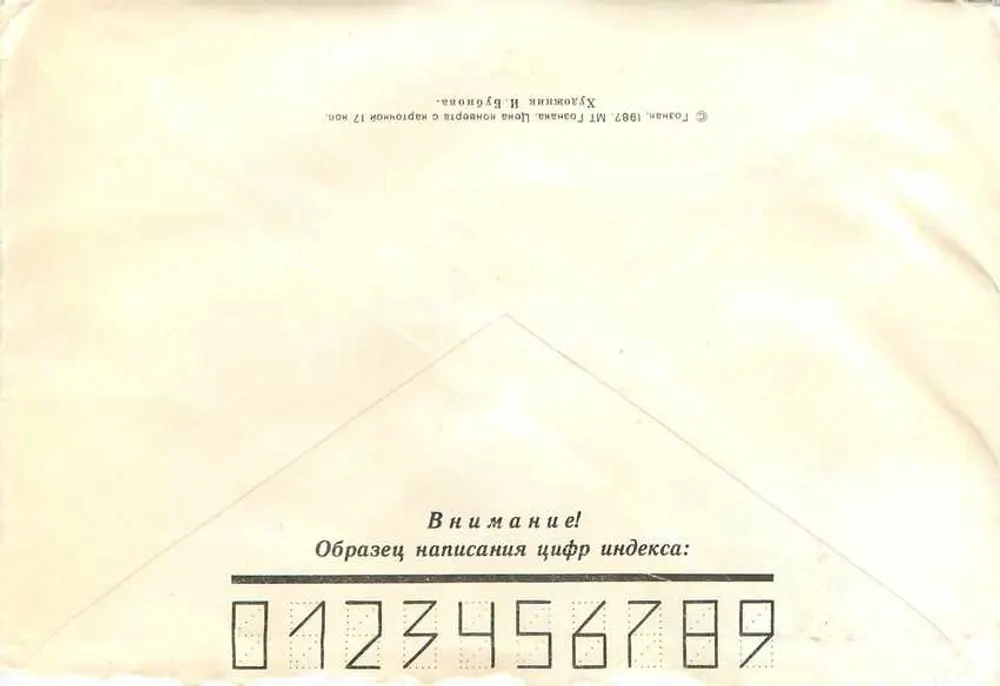 Festa da Vitória — 1º de Maio — Editor desconhecido, número de série não visível - Verso