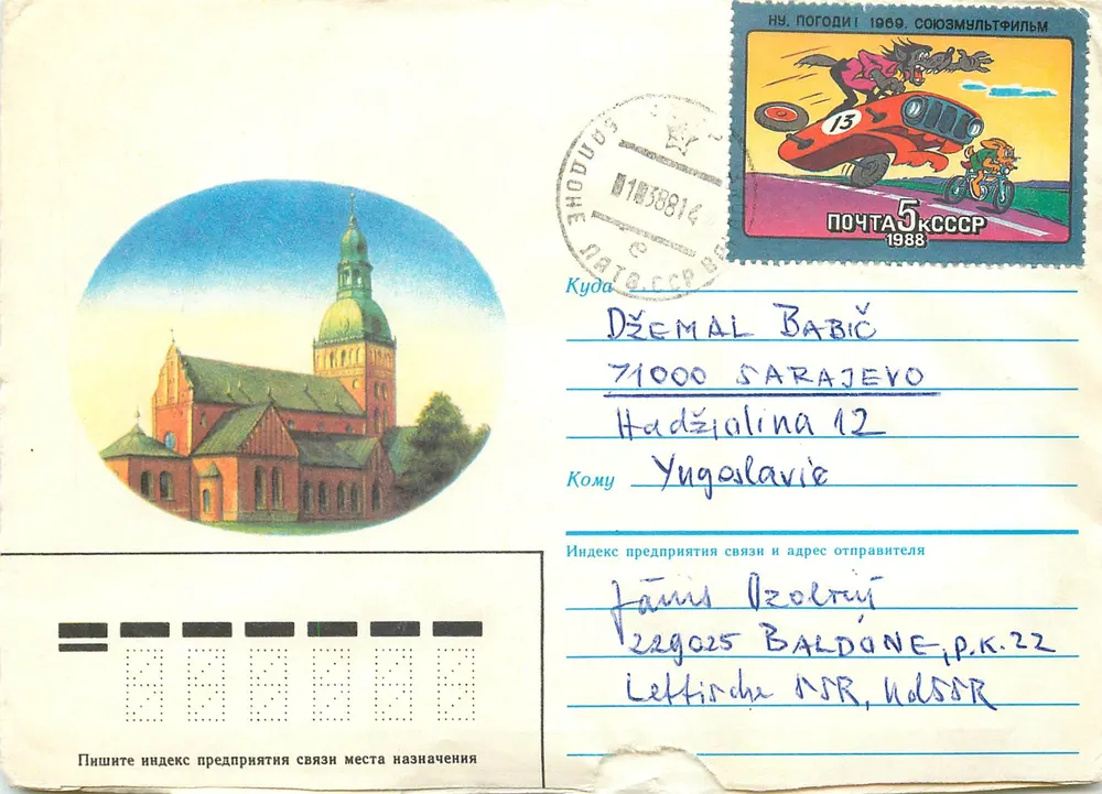 Kirche von Sarajevo — 1969, Verlag SOJUZMUL'T FIL'M - Vorderseite