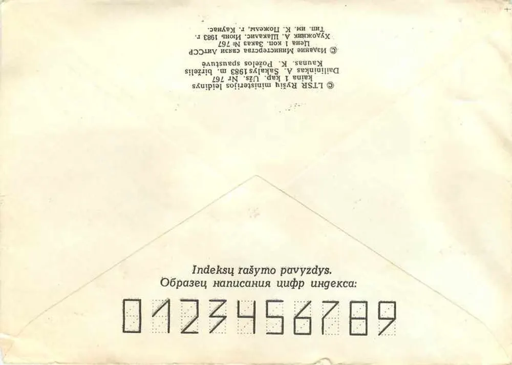 S. Darius e S. Girenas — 1933-1983 — editor Lietuvos pašto ministerija, n° 767 - Verso