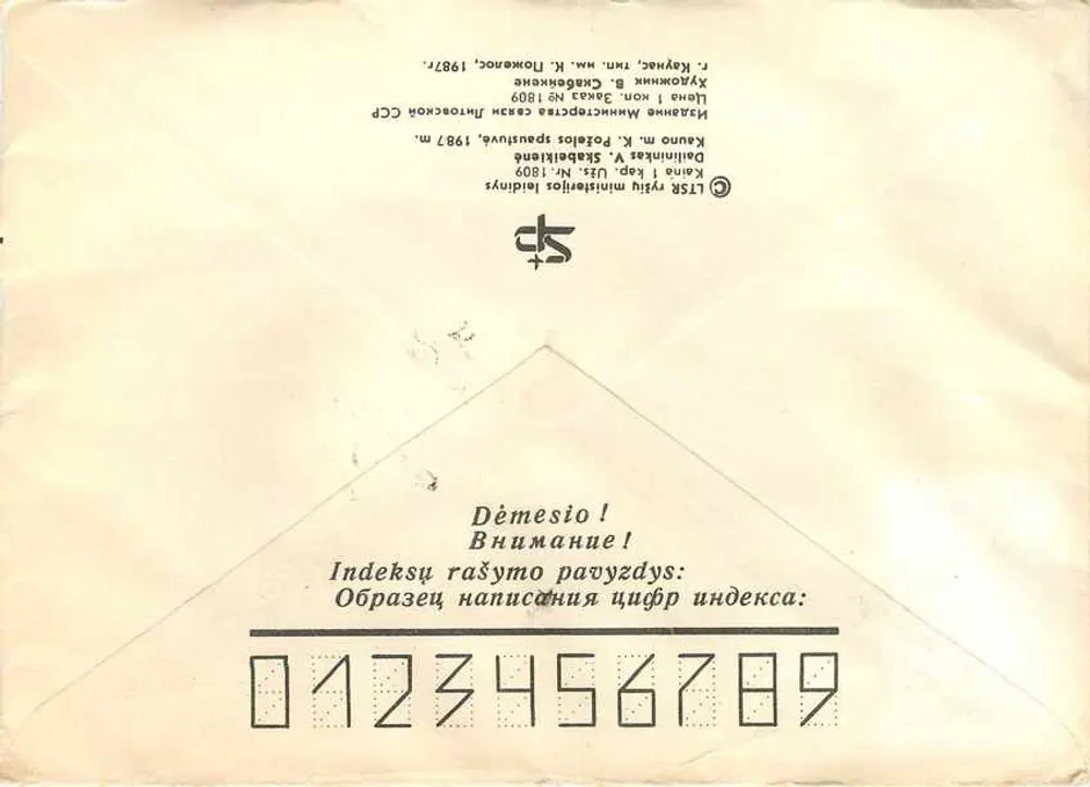 Stasys Šimkus (1887-1943) — retrato — editor Lithuanian SSR, n° 1809 - Verso