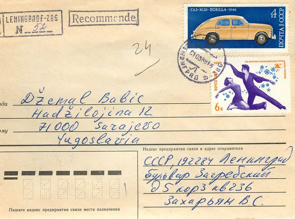 Leningrad — carte recommandée vers Sarajevo — poste soviétique - Recto