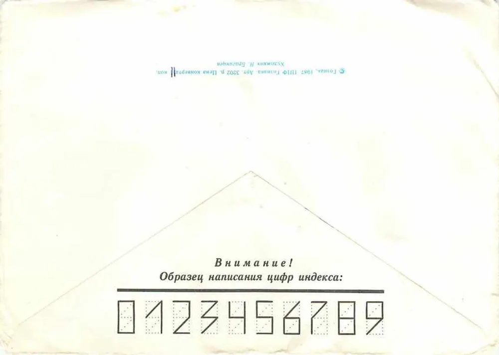 Orden de Suvorov — 1ª clase — editor desconocido, número de serie no visible - Reverso