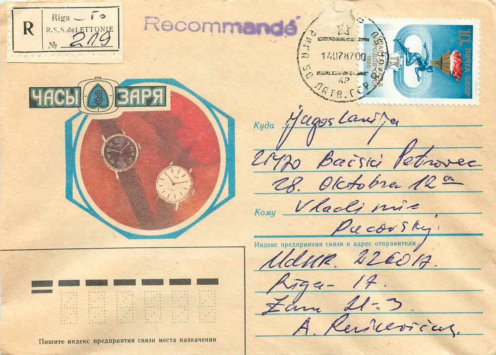 Montres Zarya — Riga, Lettonie — éditeur Riga, n° 219 - Recto