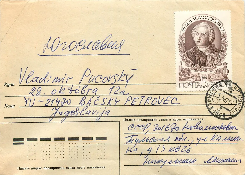 Toulon — Carta para Vladimír Pucovský na Iugoslávia — Carimbo M.V. Lomonossov 1986, carimbo de Toulon - Frente