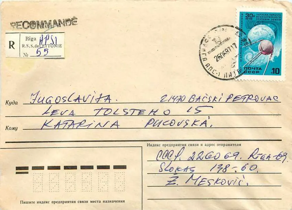 Riga — recommended postcard to Yugoslavia — publisher Riga, no. 55 - Front