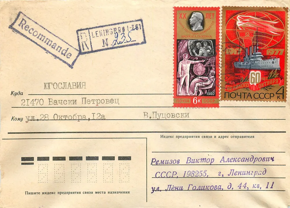 Lettre recommandée de Léningrad à Yougoslavie — timbres soviétiques et cachet postal - Recto