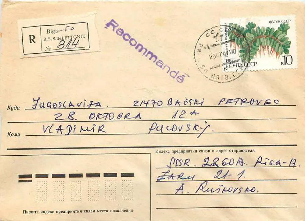 Riga — Letland — aanbevolen — R.S.S. van Letland, nr. 314 - Voorkant