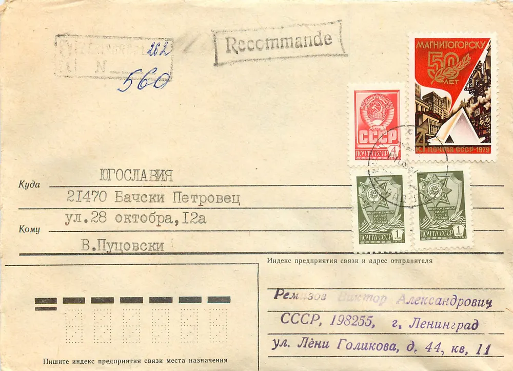 Magnitogorsk — 50 anos da fábrica — recomendado - Frente