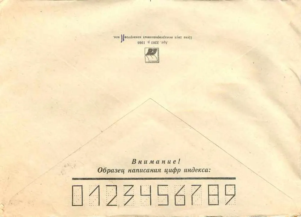 Magnitogorsk — 50 anos da fábrica — recomendado - Verso