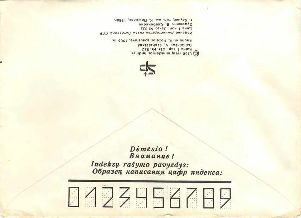 Portrait d'A. Zmuidzinavicius — 1876-1966 — éditeur K. Šabaliene, 1986 - Verso