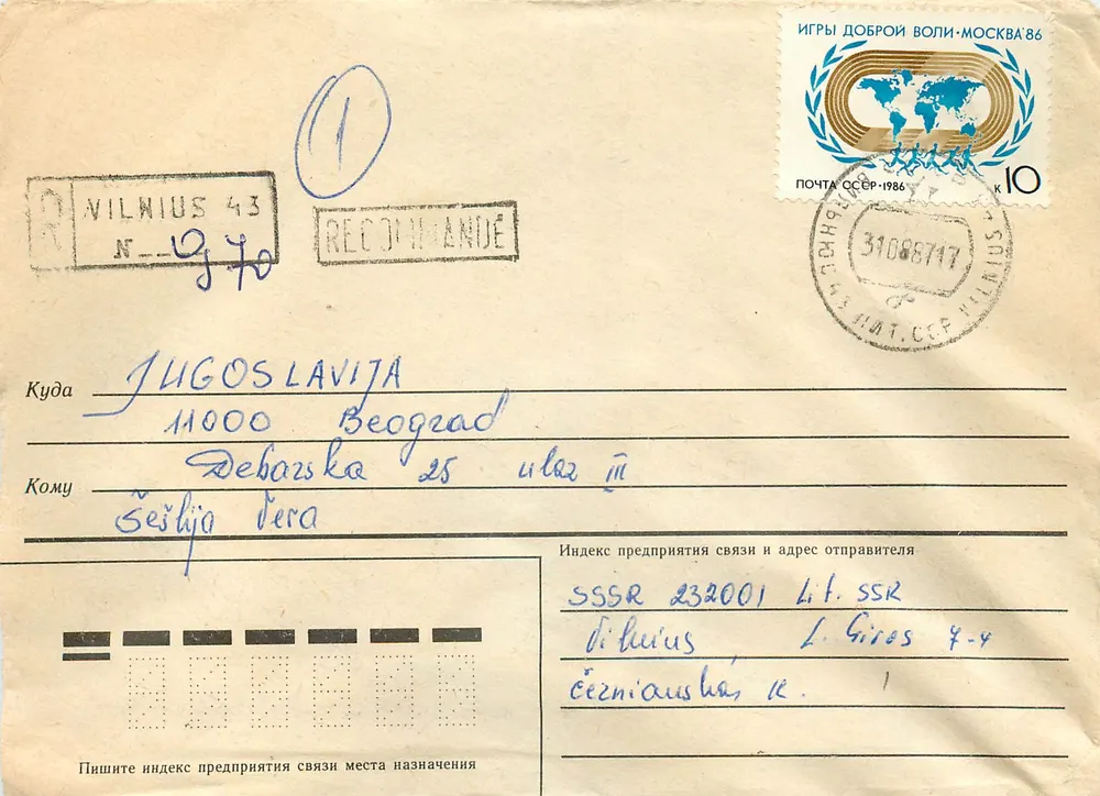 Moscou 1986 — Jogos da Boa Vontade — editor desconhecido, número de série não visível - Frente