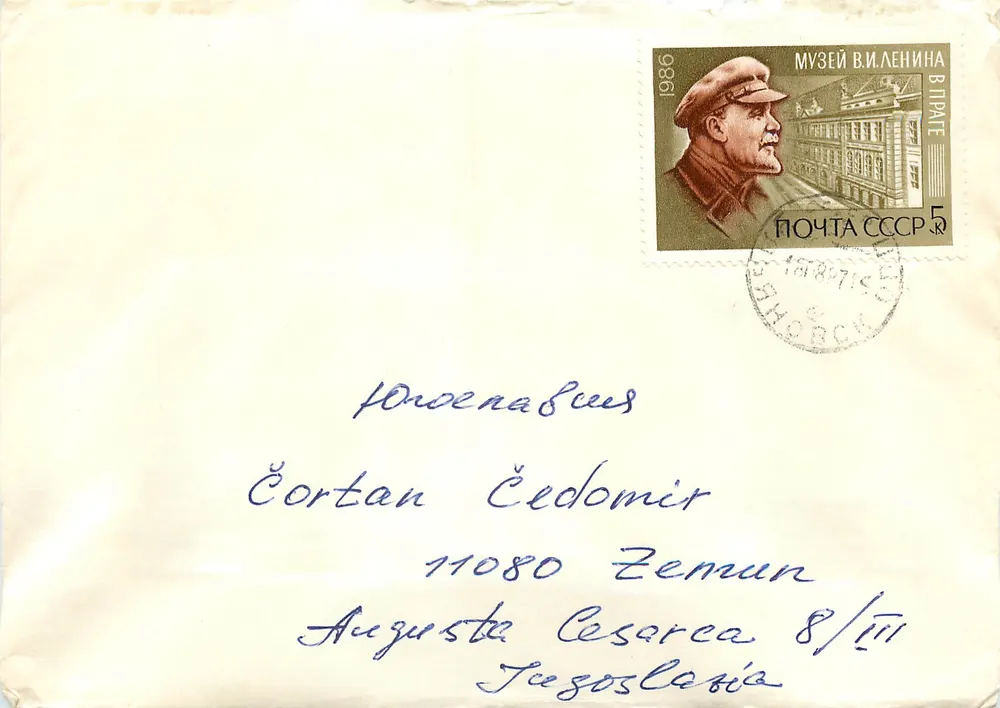 Museu V.I. Lénine — Yaroslavl — poste soviético - Frente
