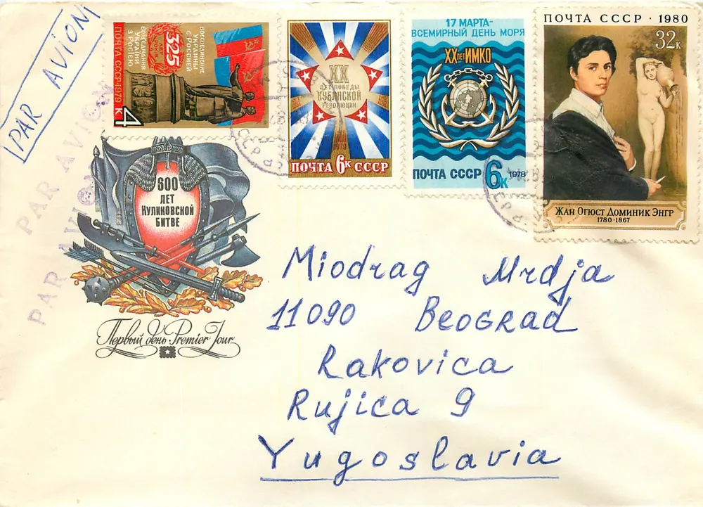 Telefonia de Avião — 600 anos da Batalha de Kulikovo — 1º dia — URSS - Frente