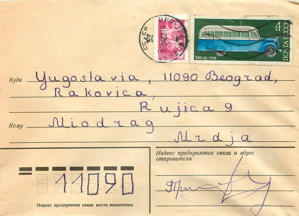 Carta postal soviética — selo ZIS-16 1938 — destino Iugoslávia, Belgrado - Frente