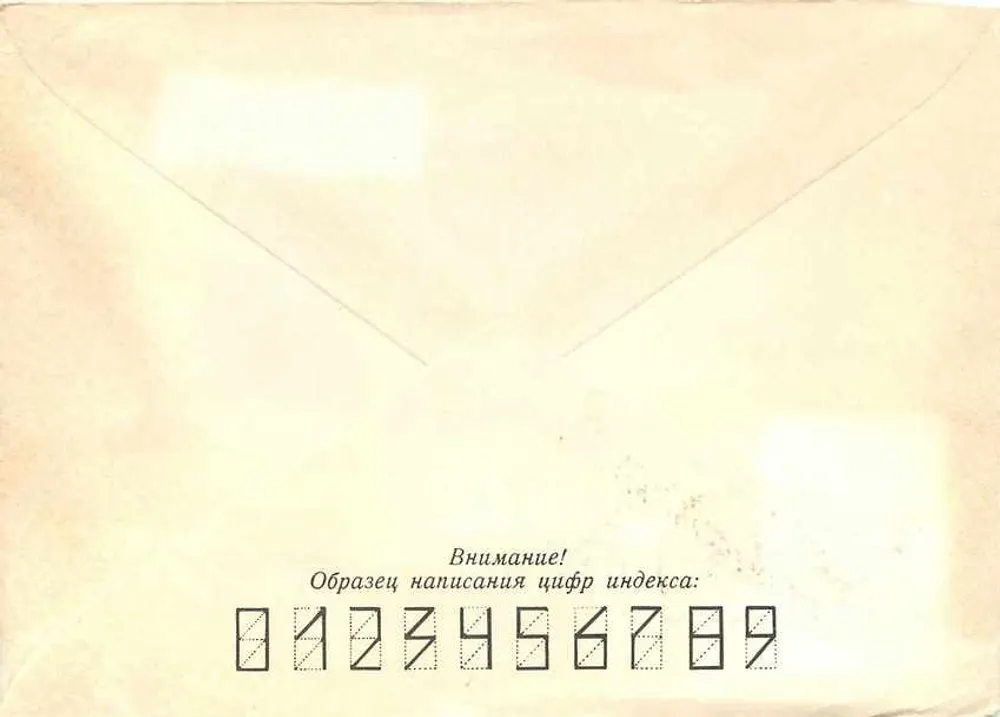 Moscou — Carta postal de boas-vindas de Natal — Editor desconhecido, número de série não visível - Verso