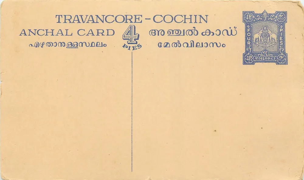 Travancore-Cochin — Anchal Card 4 Pies — éditeur non visible - Recto