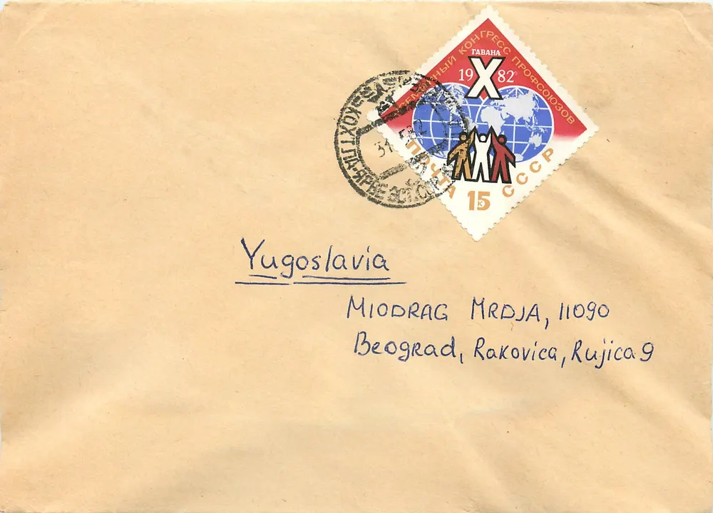 Iugoslávia — Envelope com selo soviético para o Congresso dos Sindicatos 1982 — editor não visível - Frente