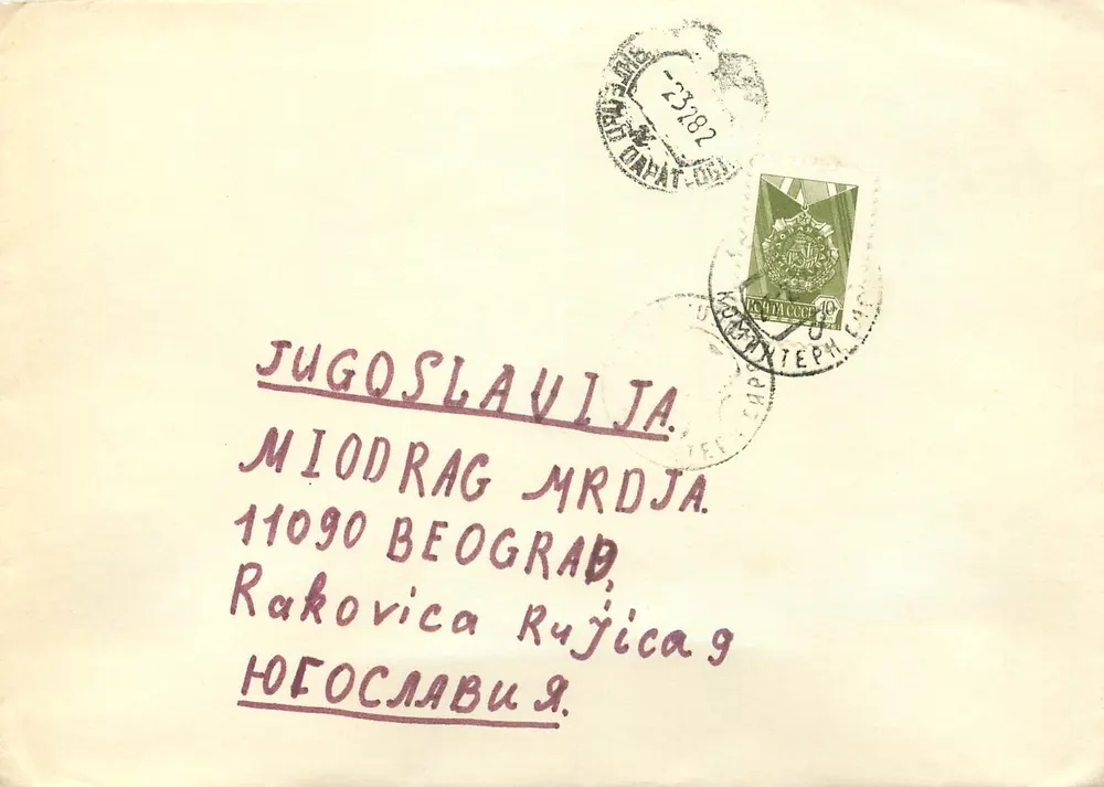 Carta postal enviada de Belgrado, Iugoslávia — selo e carimbo postal - Frente