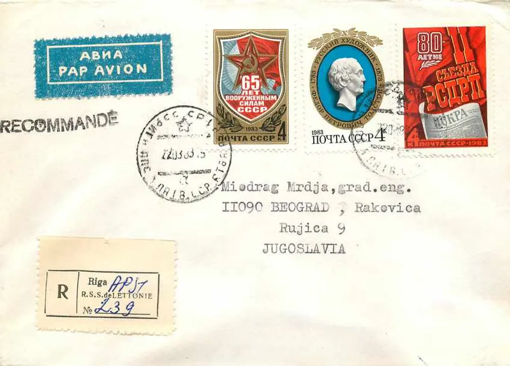 Riga — Miodrag Mrdja, Belgrado — 1983 — editor desconhecido - Frente