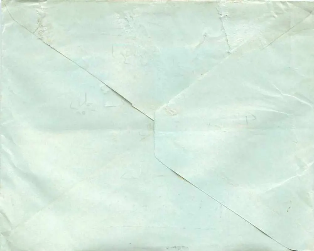 खानपुर - पाकिस्तान - 60P लाहौर किला, लाहौर के पोस्टमार्क 18 अगस्त 1945 - पीछे