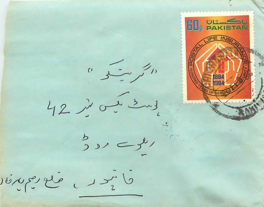 पाकिस्तान — डाक के जन्मदिन — 1884-1984 — 60 पैसे का मुद्रांक - आगे